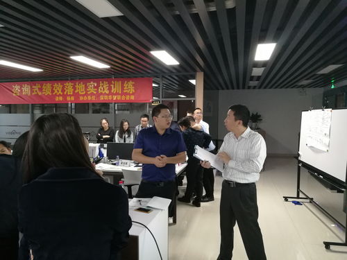 深圳网度通信开展咨询式绩效管理实战训练