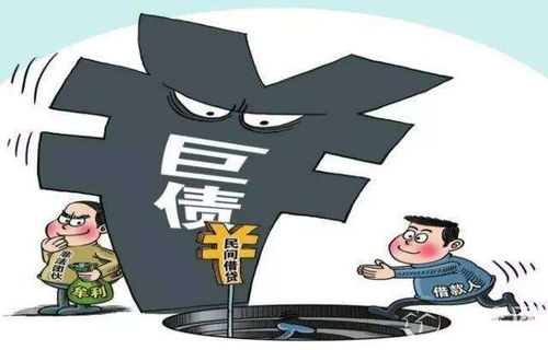 警惕信息咨询服务陷阱 从借30万到卖房卖车800万也堵不上的窟窿